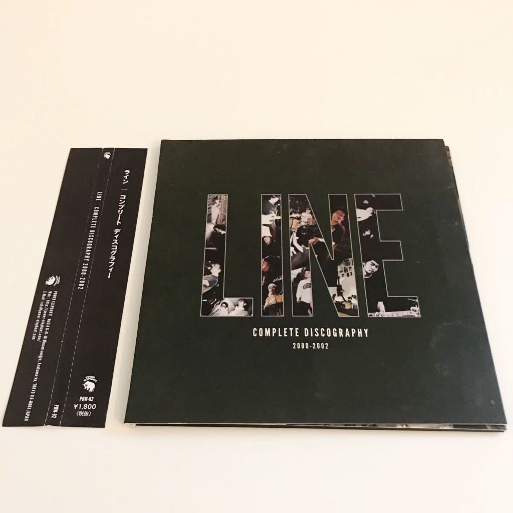 【レア!メロディック】LINE / Complete Discography 検) This World Is Mine MOD LUNG Three Minute Movie Lovemen Pear Of The West拍卖