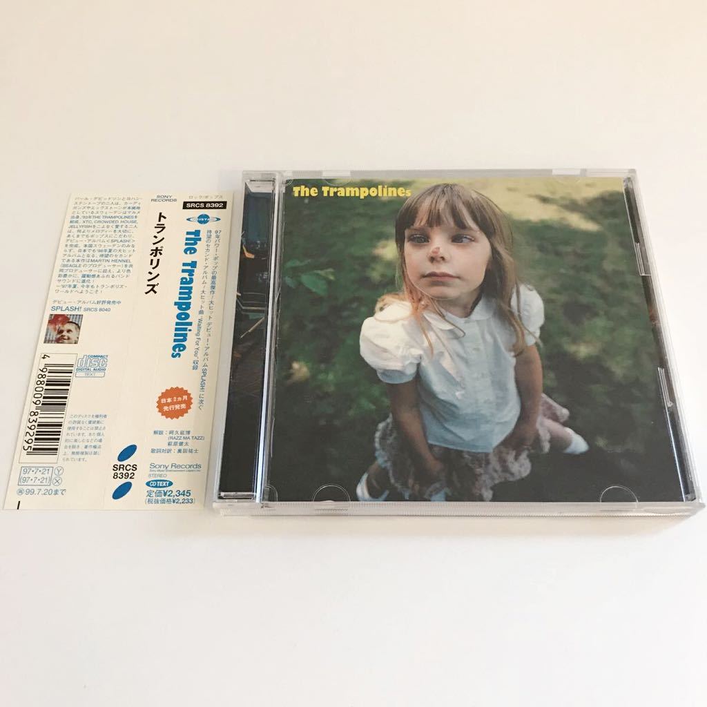 【国内盤!パワーポップ】The Trampolines / トランポリンズ 検) Cloudberry Jam The Merrymakers Farrah Pineforest Crunch拍卖