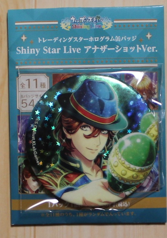 うたの☆プリンスさまっ♪ ホログラム缶バッジ 寿嶺二 Shiny Star Live アナザーショットVer拍卖