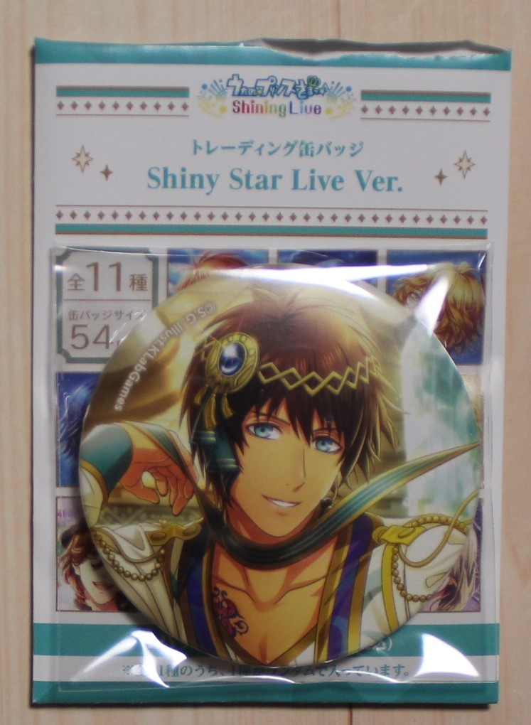 うたの☆プリンスさまっ♪ 缶バッジ セシル② Shiny Star Live Ver拍卖
