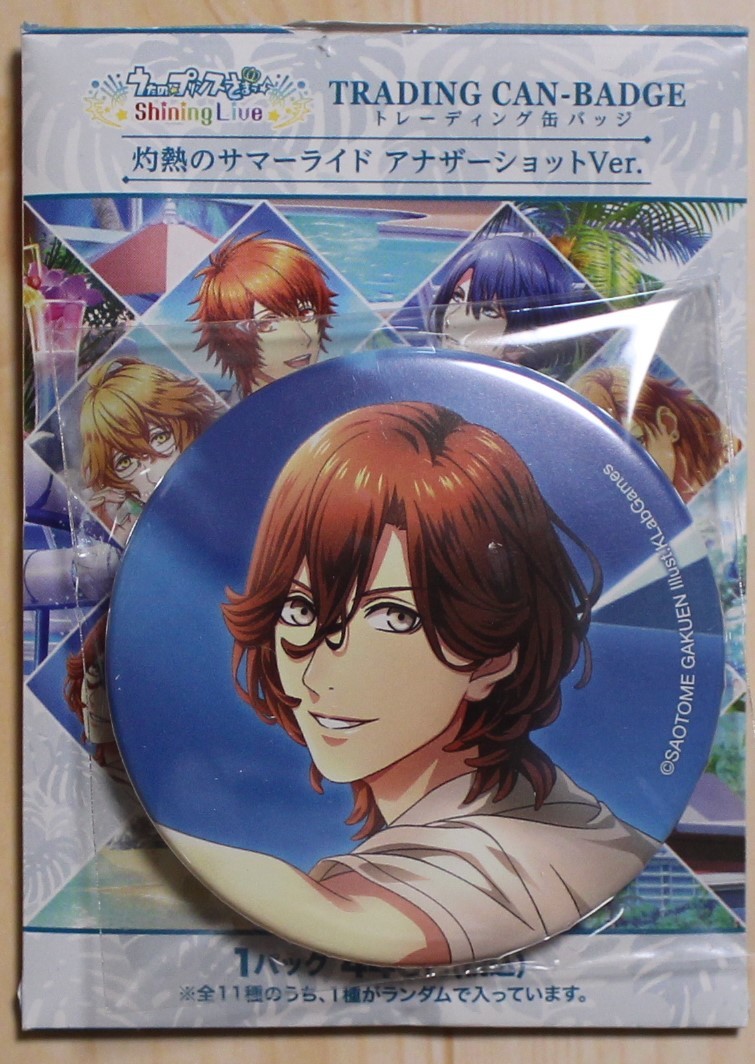 うたの☆プリンスさまっ♪ 缶バッジ 寿嶺二 灼熱のサマーライド アナザーショットVer拍卖