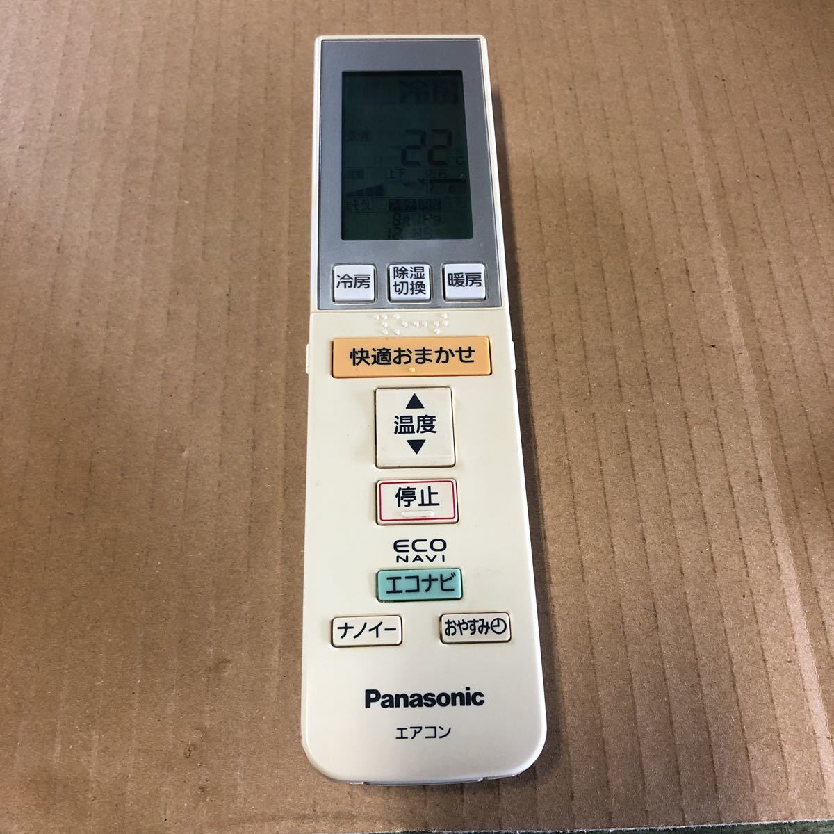 パナソニック エアコンリモコン A75C3586 Panasonic拍卖