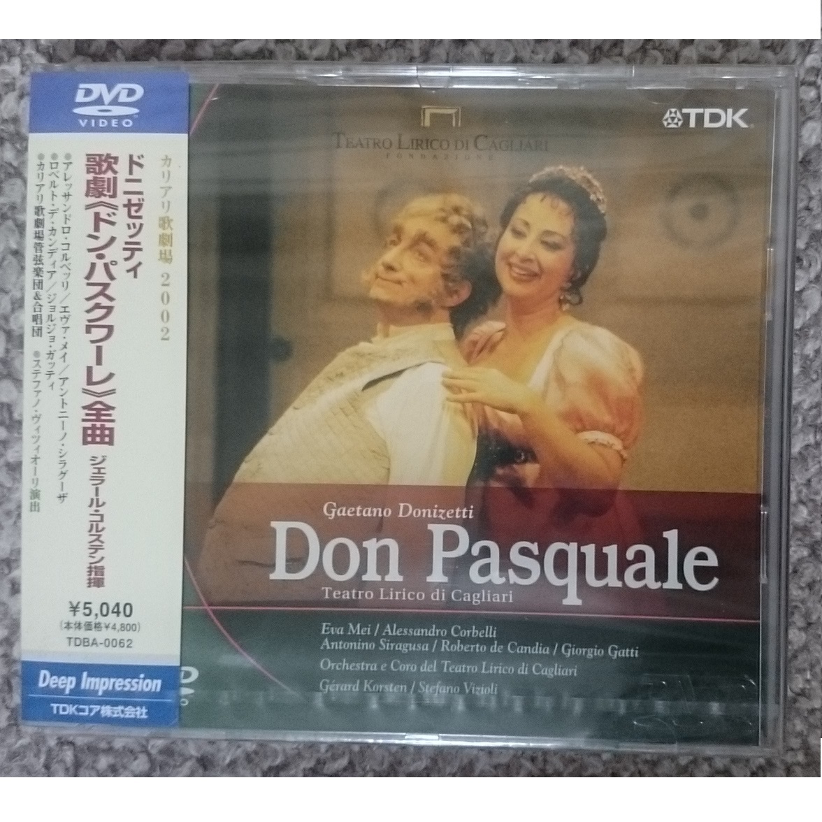KF  ドニゼッティ 歌劇 ドン・パスクワーレ  DVD 新品・未開封拍卖