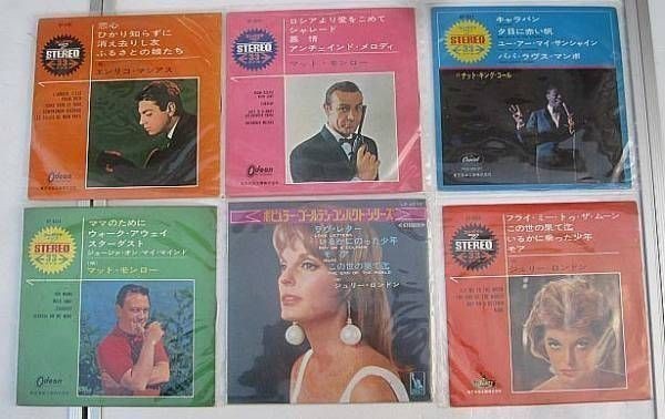 洋楽 EPレコード マットモンロー シェリーロンドン他 セット拍卖