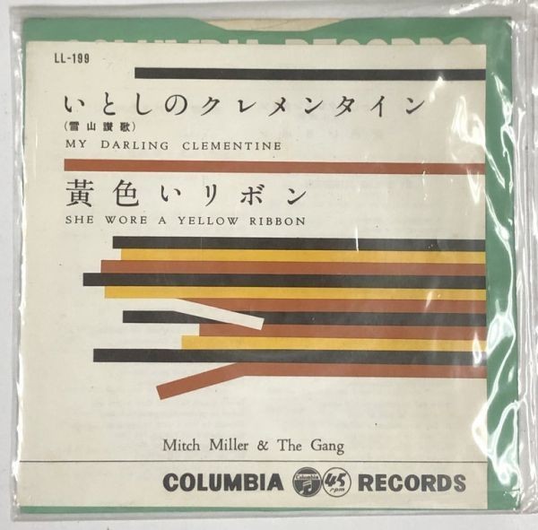 ミッチミラー いとしのクレメンタイン 黄色いリボン シングルレコード拍卖