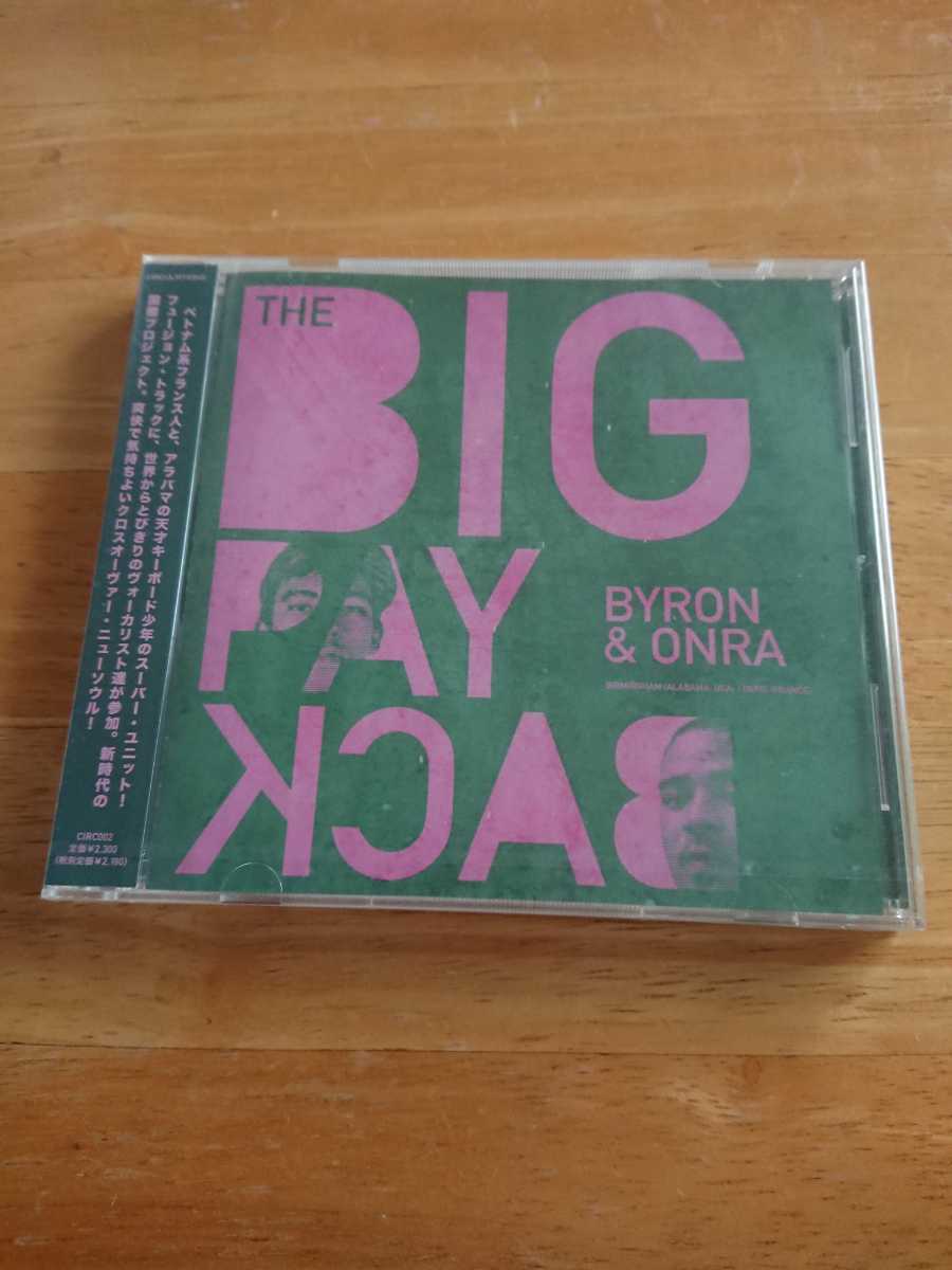 【送料込み! 新品未開封 ザ・ビッグ・ペイバック 】拍卖