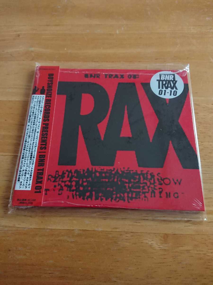 【送料込み! 新品未開封 ボーイズノイズ・レコーズ・プレゼンツ / BNR TRAX 01 】拍卖