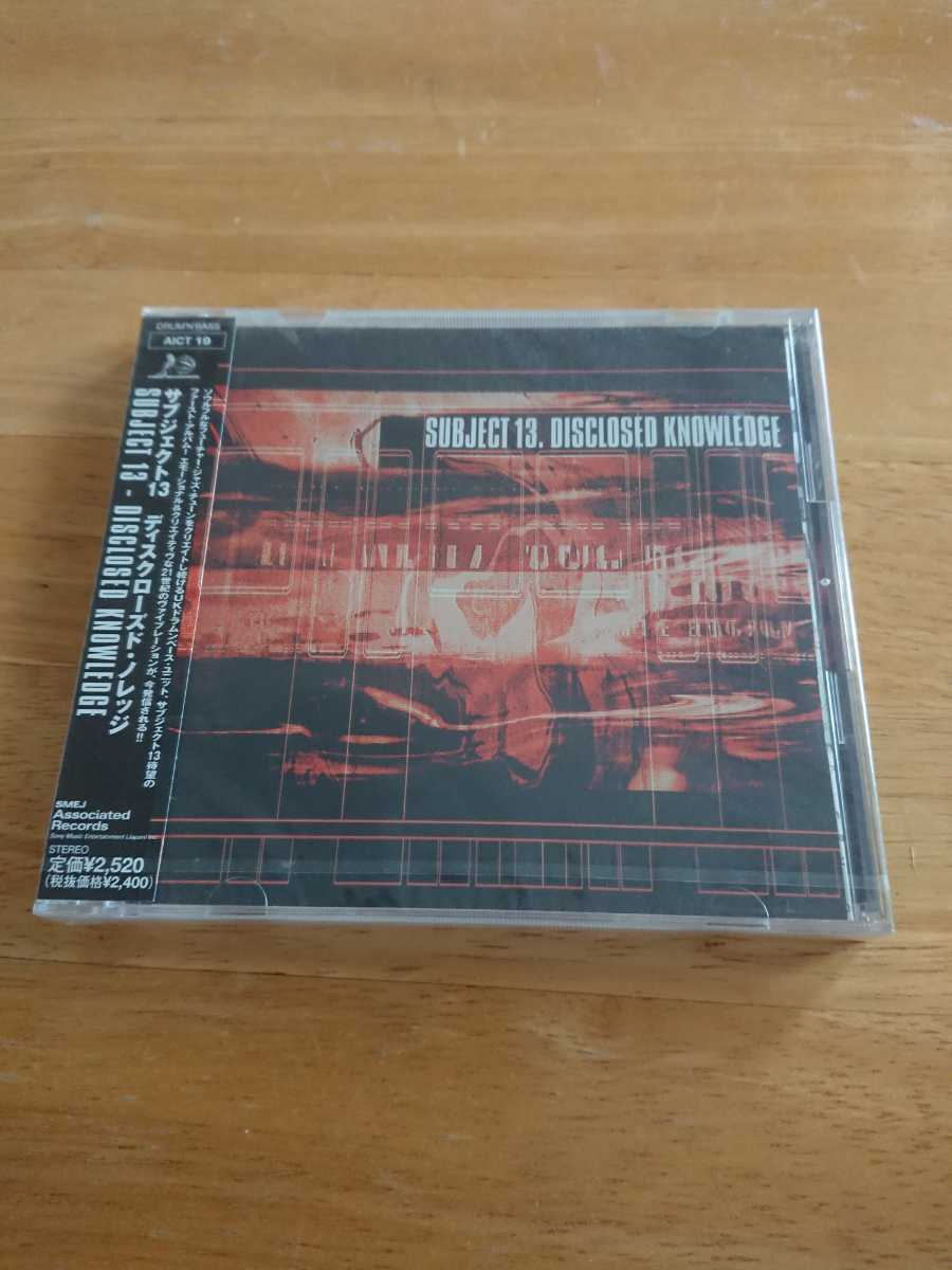 【送料込み! 新品未開封 サブジェクト13『ディスクローズド・ノレッジ』 】拍卖