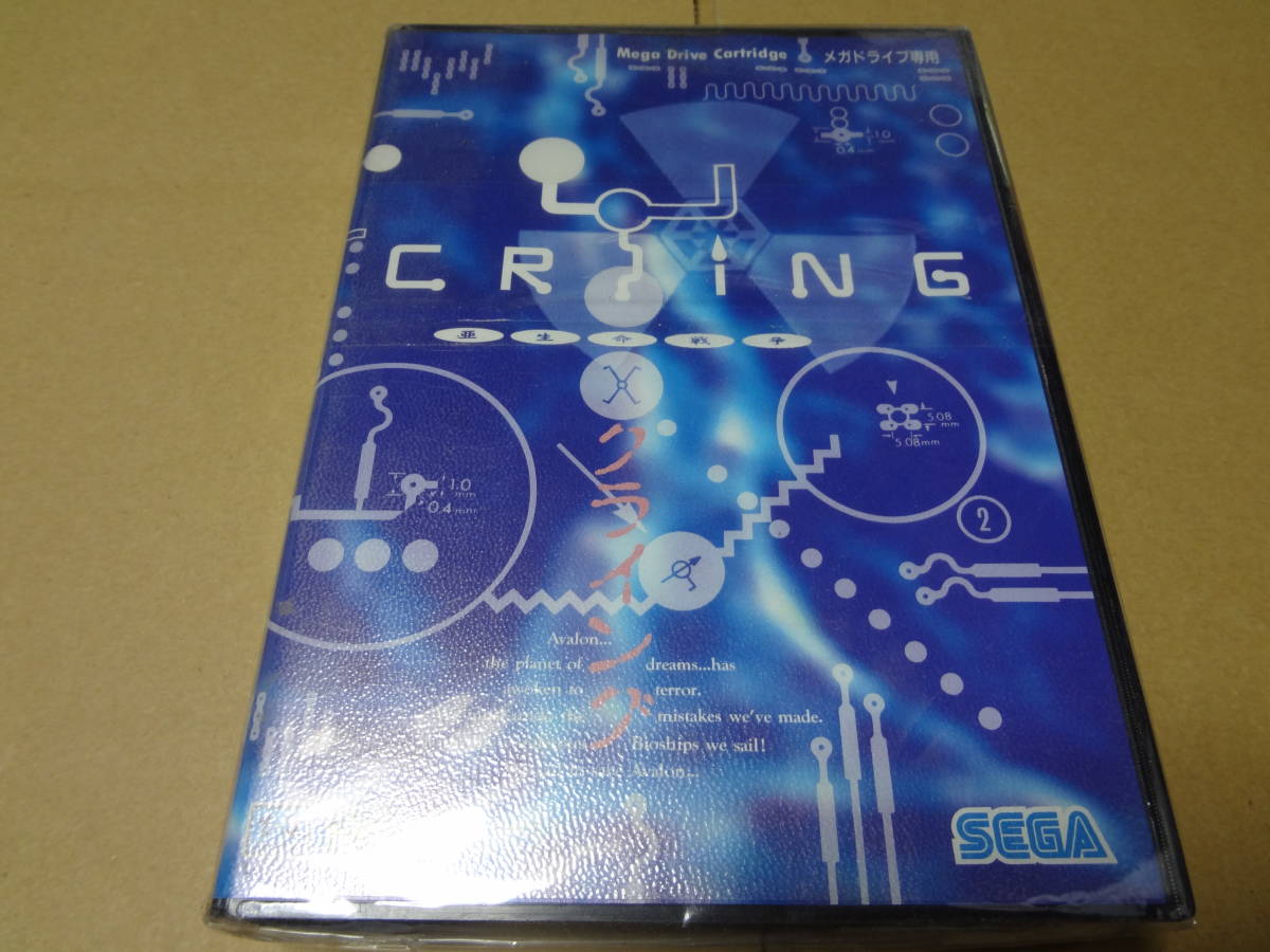 クライング MD メガドライブ 未使用拍卖