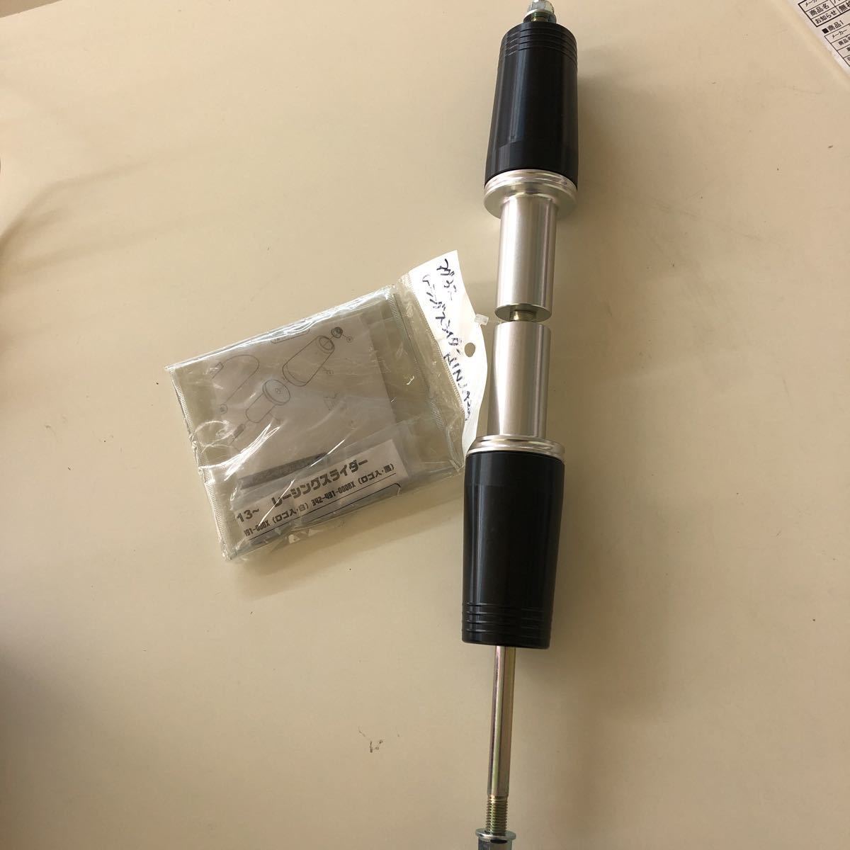 2-2178☆アグラス レーシングスライダー NINJA250拍卖