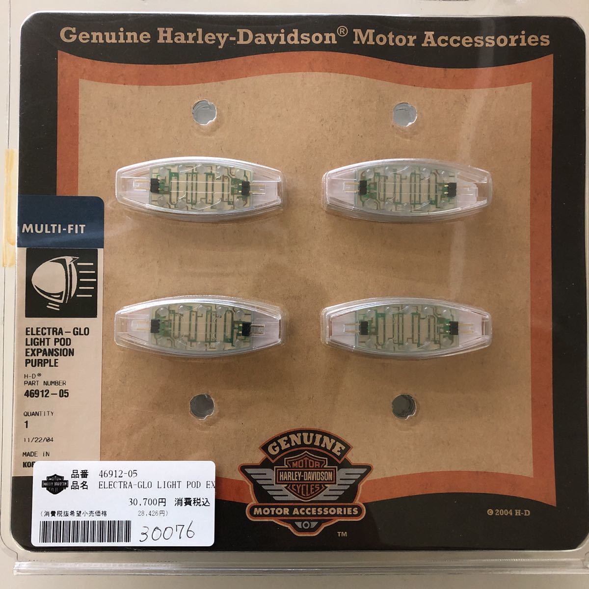 2-2240☆ハーレー 純正 エクストラグローライトポッド 46912-05拍卖