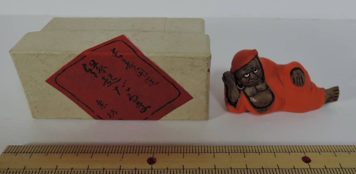 ☆E03 昭和レトロ■栗坊作 縁起だるま/縁起達磨5■讃岐栗林公園/花園亭/香川県拍卖