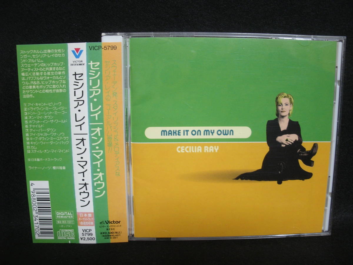 【中古CD】セシリア・レイ / オン・マイ・オウン / CCILIA RAY / MAKE IT ON MY OWN / VICP-5799拍卖