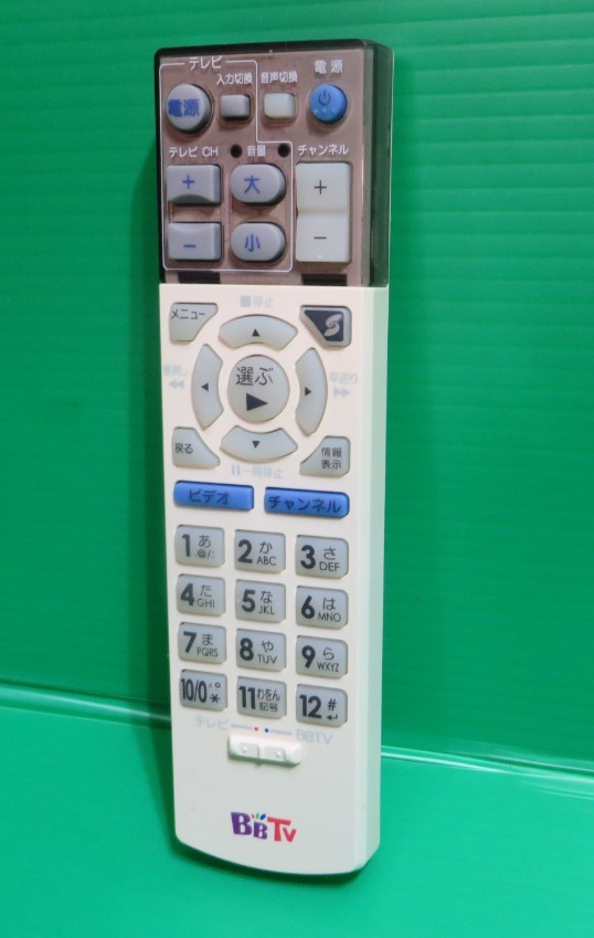 ◆送料無料◆即発送◆W-521◆BBTV メーカー不明 テレビ リモコン◆動作品 保証付拍卖
