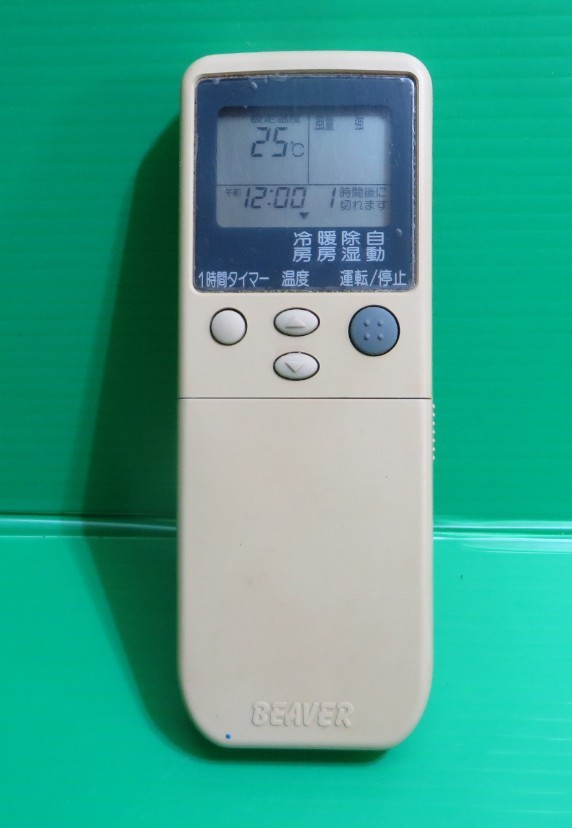 ◆送料無料◆即発送◆W-514◆三菱 MITSUBISHI BEAVER ビーバー RKN502A◆動作品 保証付拍卖