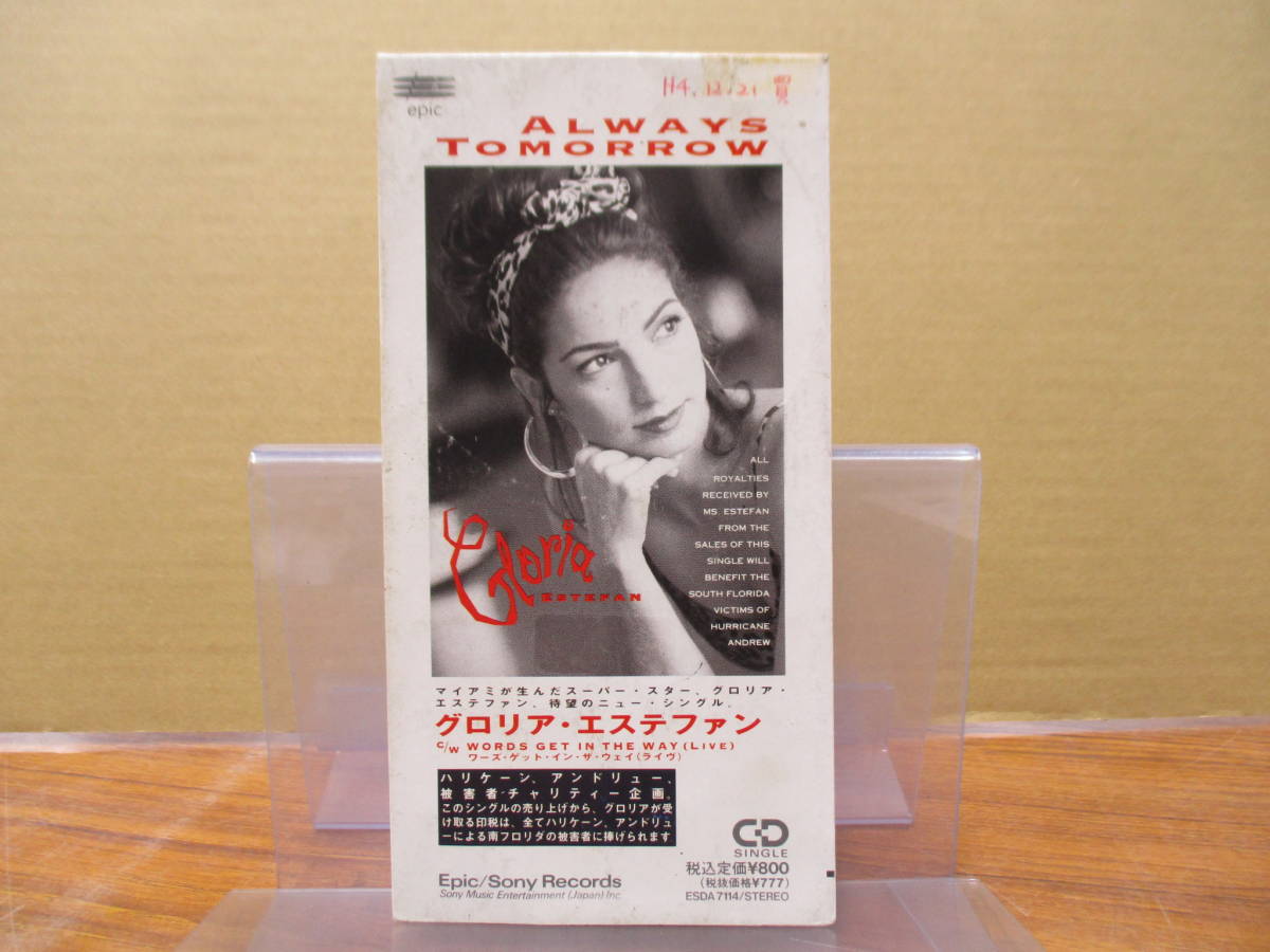 S-836【8cmシングルCD】グロリア・エステファン オールウェイズ・トゥモロウ GLORIA ESTEFAN always tomorrow / words get in the way 拍卖