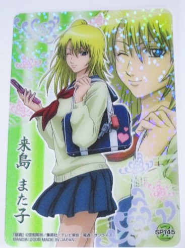 銀魂 クリアコレクション G3 来島また子 SP145 3Z セーラー服 クリアカード 未使用拍卖