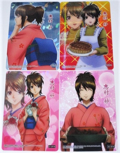 銀魂 クリアコレクション SP241 SP262 C1-SP10 K2-SP14 志村妙 4枚セット クリアカード 未使用拍卖