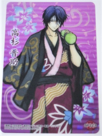 銀魂 クリアコレクション 号外 高杉晋助 SP223 クリアカード 未使用拍卖