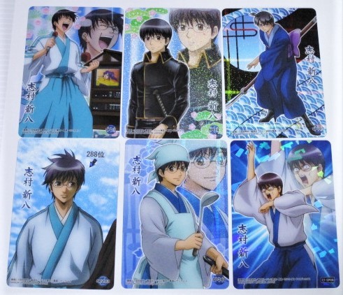 銀魂 クリアコレクション SP71 SP94 SP157 SP203 SP260 C1-SP08 志村新八 6枚セット クリアカード 未使用拍卖