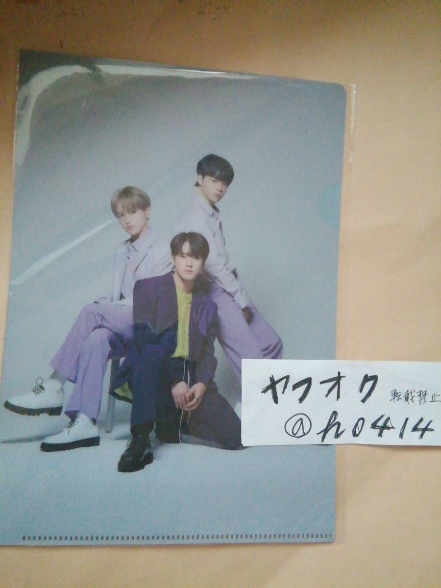 鶴房汐恩 河野純喜 大平祥生 クリアファイル STRANGER 4thシングル 楽天ブックス 店舗特典 JO1拍卖