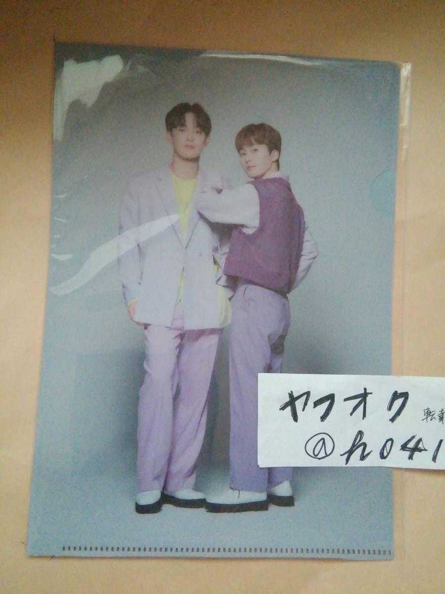 木全翔也 與那城奨 クリアファイル STRANGER 4thシングル 楽天ブックス 店舗特典 JO1拍卖