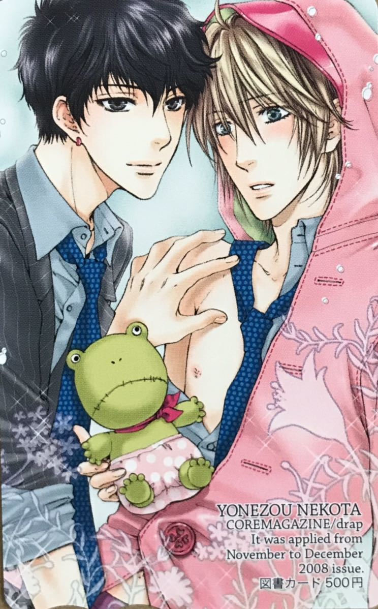 オトナ経験値 drap全サ図書カード1枚 ねこ田米蔵 新品未使用拍卖