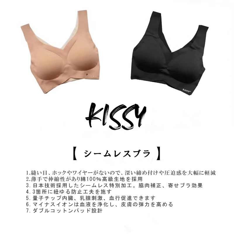 スポーツブラ ブラック XXLサイズ ナイトブラ カジュアル 寝る時用 セット ショーツ レディース ゆったり 見せブラ 718拍卖