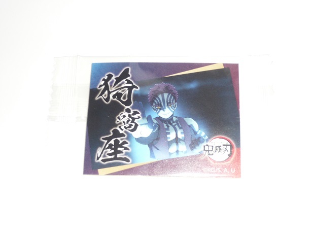 鬼滅の刃 鬼オンスープ ステッカー 猗窩座拍卖