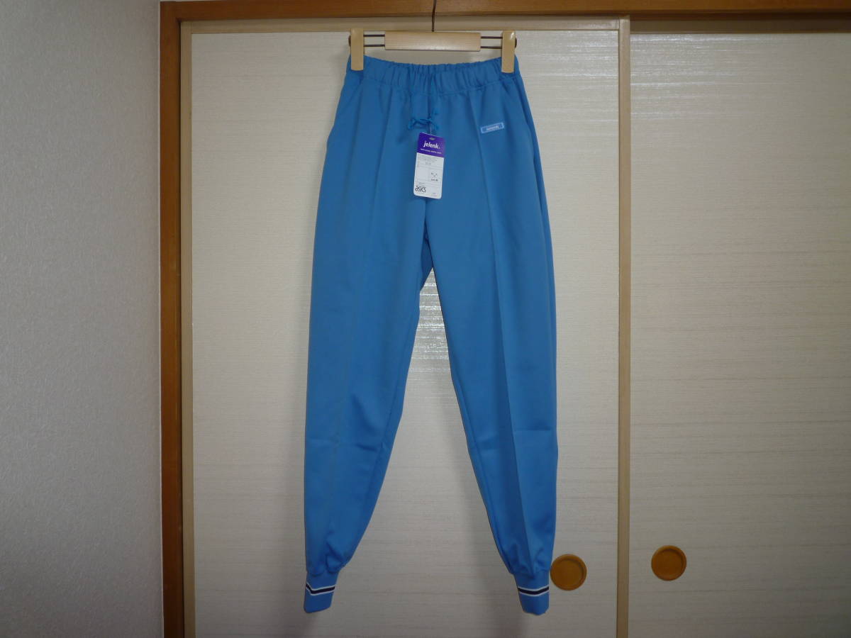 アシックス Jelenkジャージパンツ水色 Mサイズ拍卖
