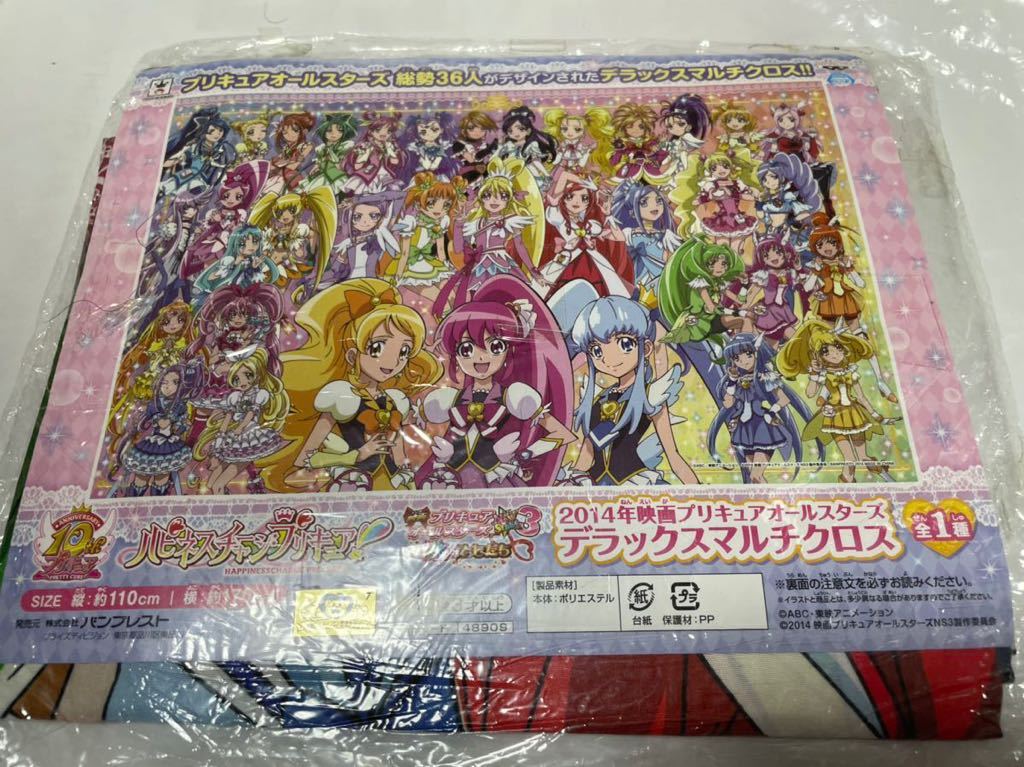 2014年 映画 プリキュアオールスターズ New Stage3 永遠のともだち デラックスマルチクロス 非売品 新品・未開封 ネコポス210円 補償あり拍卖