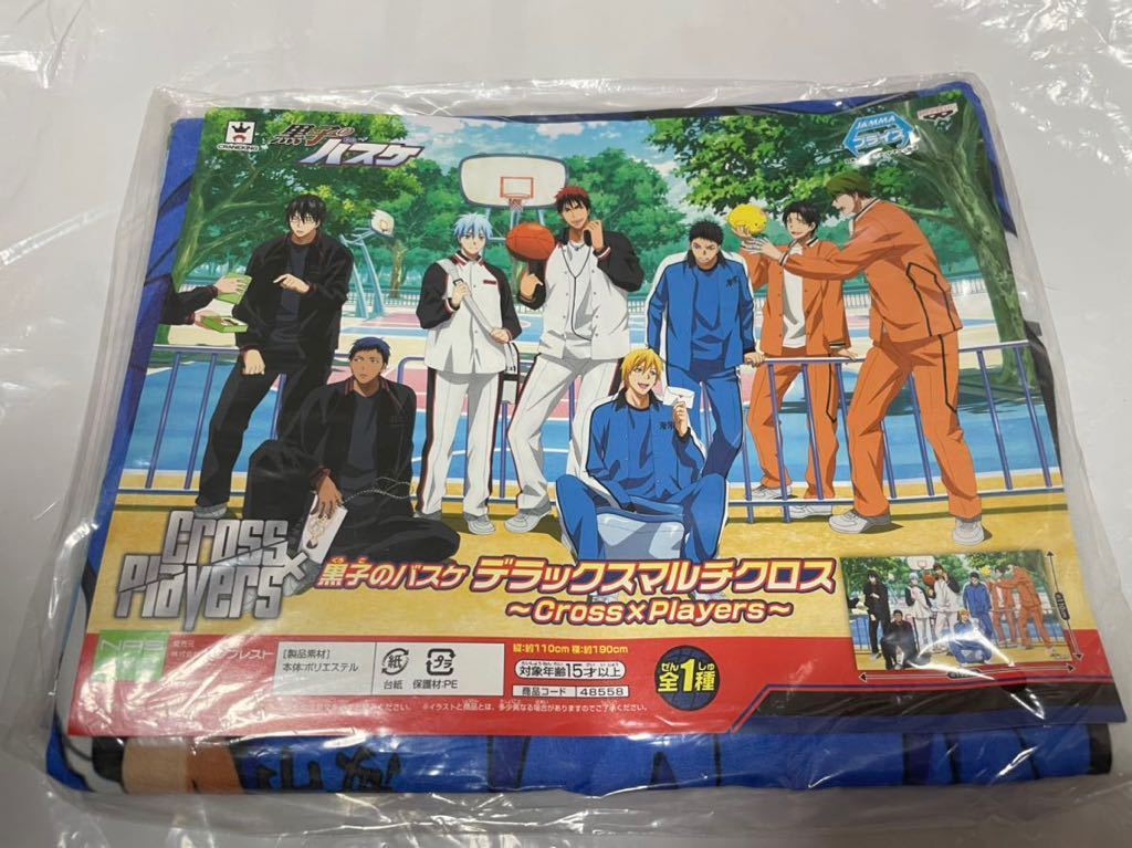 黒子のバスケ デラックスマルチクロス Cross×Players非売品 黒子/火神/黄瀬/笠松/緑間/高尾/青峰/今吉 新品・未開封 ネコポス210円拍卖