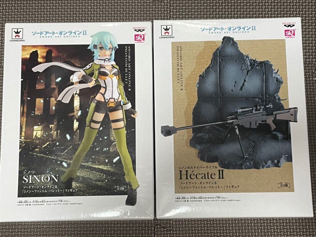【シノン/スナイパーライフル(ヘカートII)】全2種 ソードアート・オンラインⅡ ファントム・バレット SQフィギュア 新品・未開封 SAO拍卖
