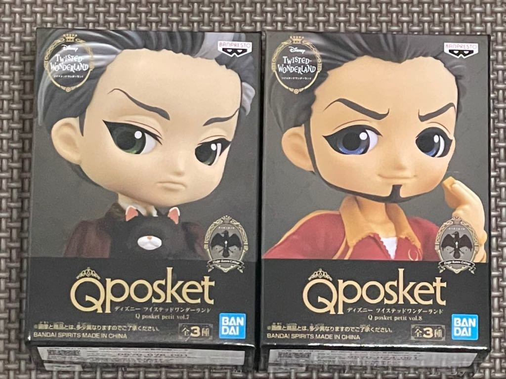 【モーゼズ・トレイン/アシュトン・バルガス】2種 ディズニーツイステッドワンダーランド Q posket petit Qposket ツイステ 先生フィギュア拍卖