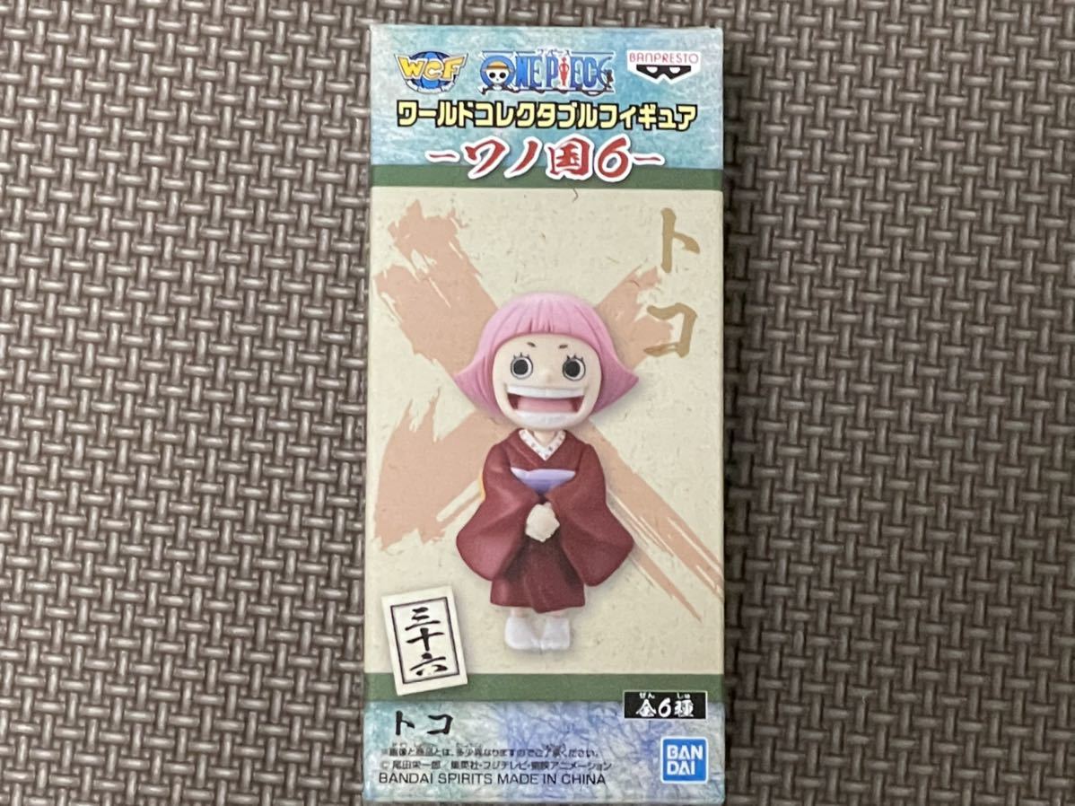【トコ】ワンピース ワールドコレクタブルフィギュア ワノ国6 ワーコレ WCF 新品・未開封 定形外200円拍卖