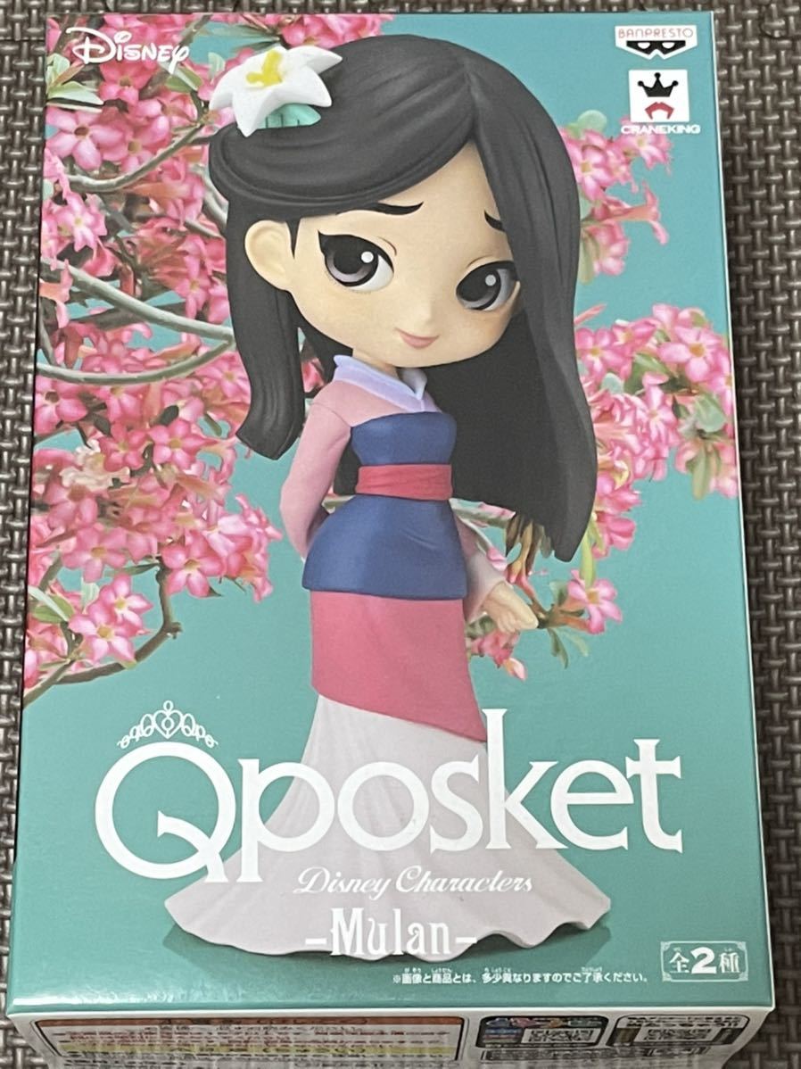 数量2【ムーラン/Bパステル レアカラー】Qposket Disney Characters Mulan Q posket ディズニー キャラクターズ フィギュア 新品・未開封拍卖
