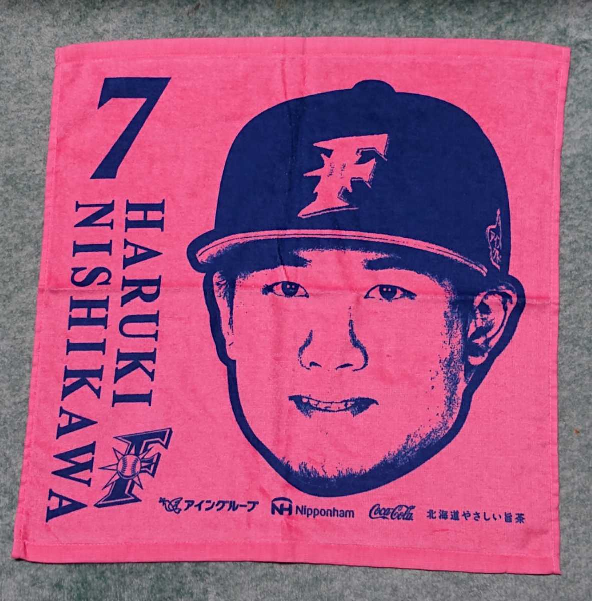 『西川遥輝』選手 タオル 北海道日本ハムファイターズ拍卖