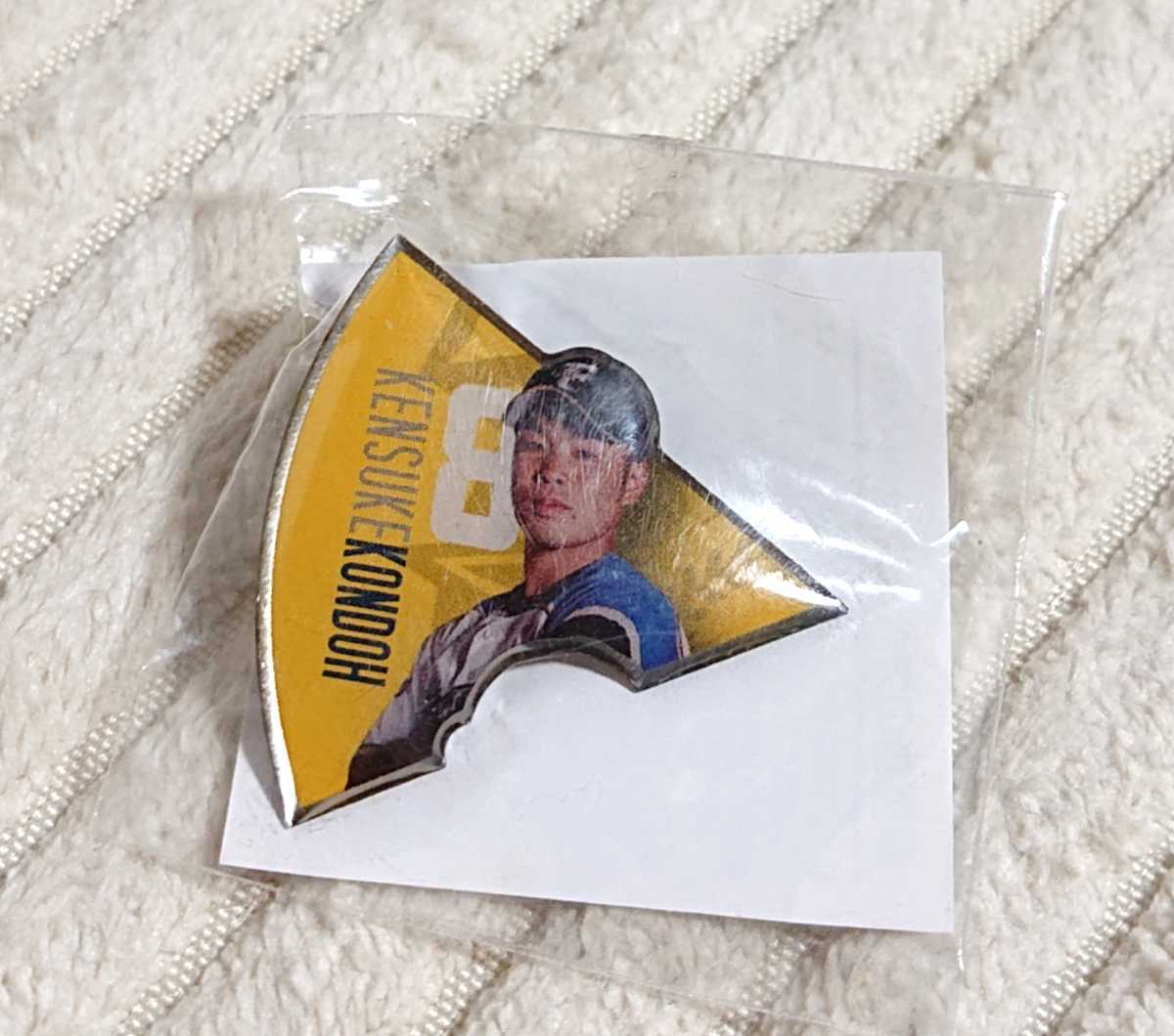 ●『近藤健介』選手 つながるピンバッジ 2018年 北海道日本ハムファイターズ ファンクラブ限定拍卖