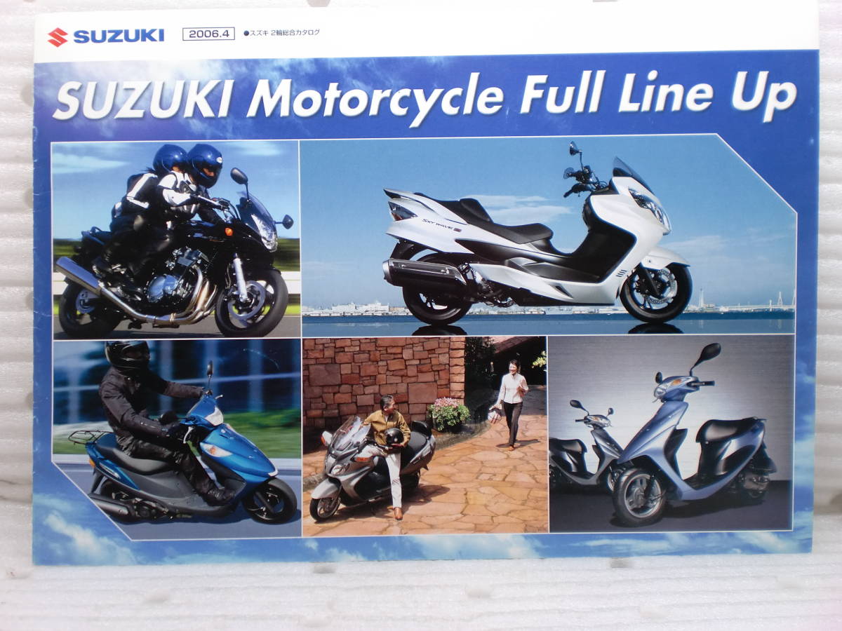 2109269 カタログ 2006年スズキ2輪車総合カタログ 現状品拍卖