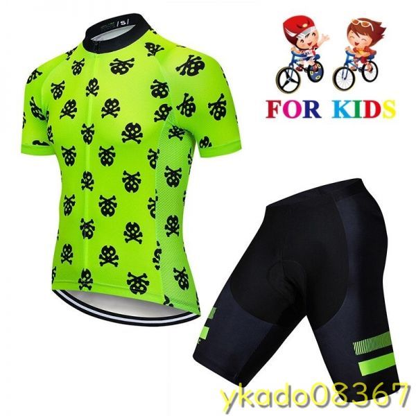 P1404: ボーイズ 新ジャージセット 子供のためのドライ 子供サイクリングキット スポーツ屋外 MTB ミニ自転車 子供のサイクリング服拍卖
