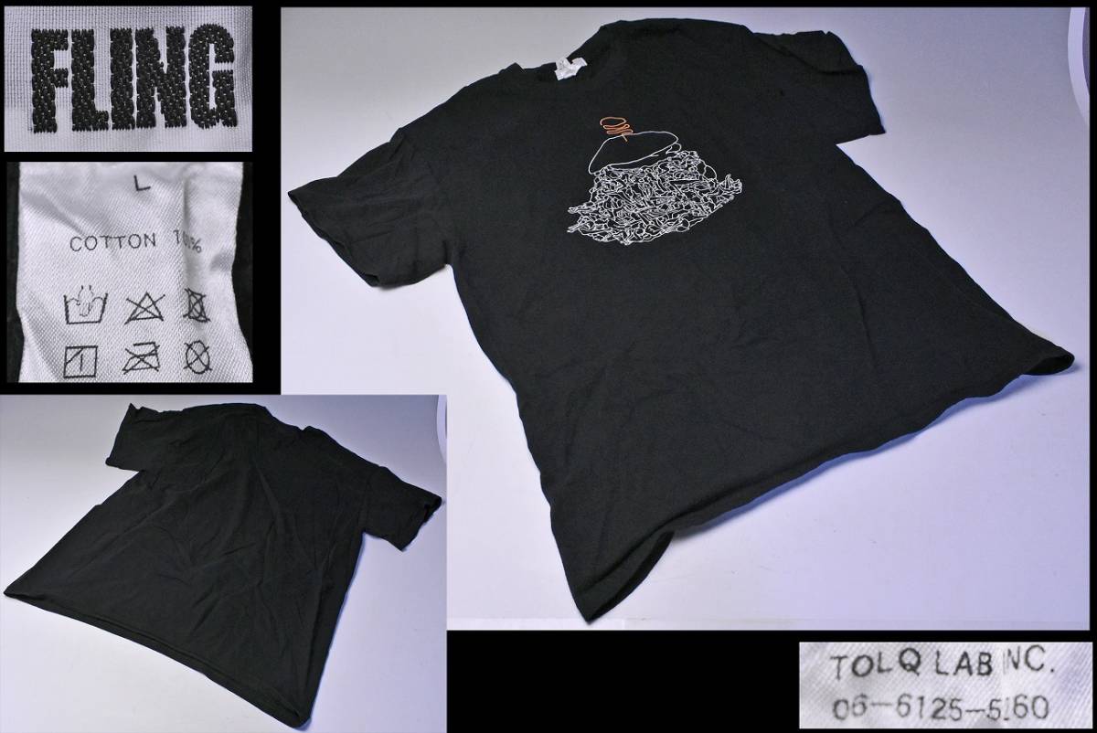 ICON ★ ハンバーガー ★ ハンバーガーショップ ★ アイコン ★ FLING ★ コラボTシャツ ★ 黒 ★ L ★ 綿100% ★ イラスト ★ 中古品 ★拍卖