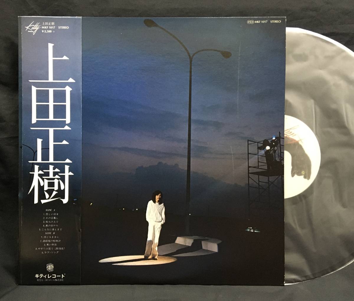 LP 感じるままに.寒いの野原【上田正樹】Masaki Ueda(和モノライトメロウファンクJapanesefunkRaregroove)拍卖