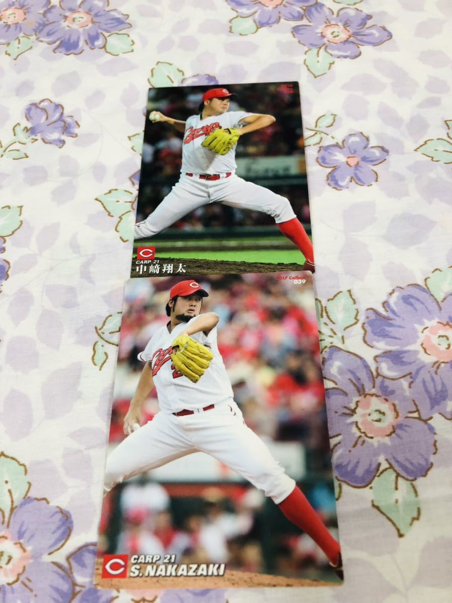 カルビープロ野球チップスカード セット売り 広島東洋カープ 中崎翔太拍卖