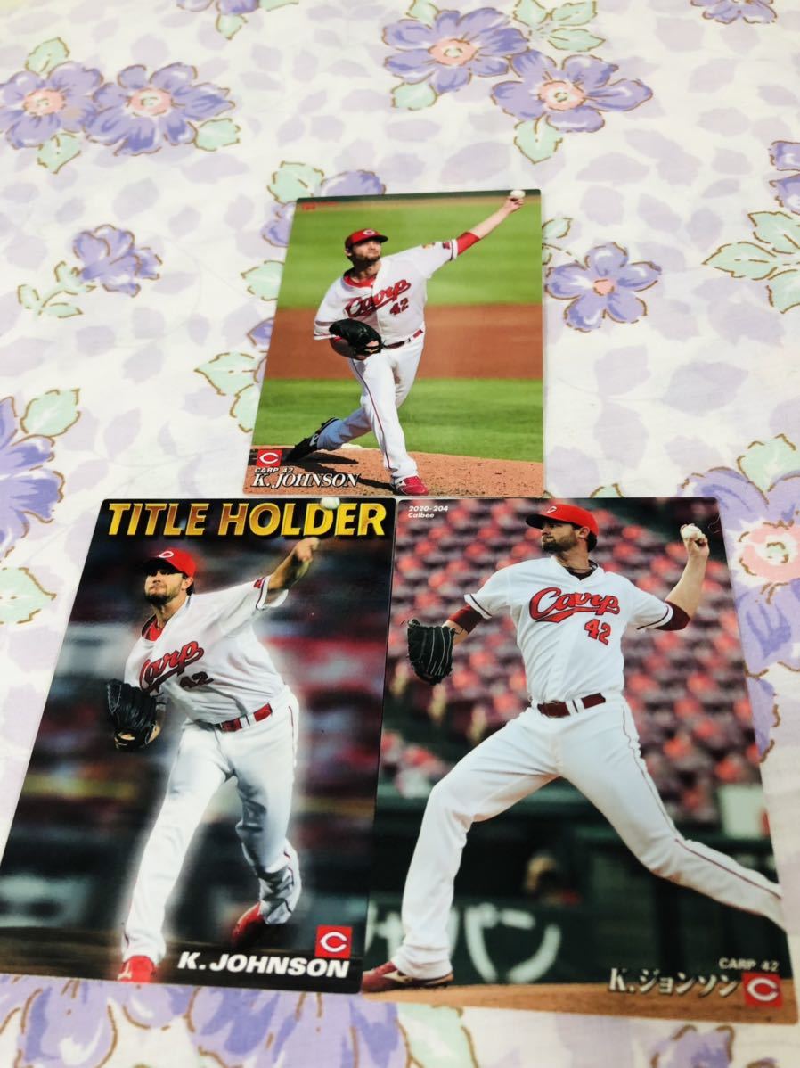 カルビープロ野球チップスカード セット売り 広島東洋カープ ジョンソン拍卖