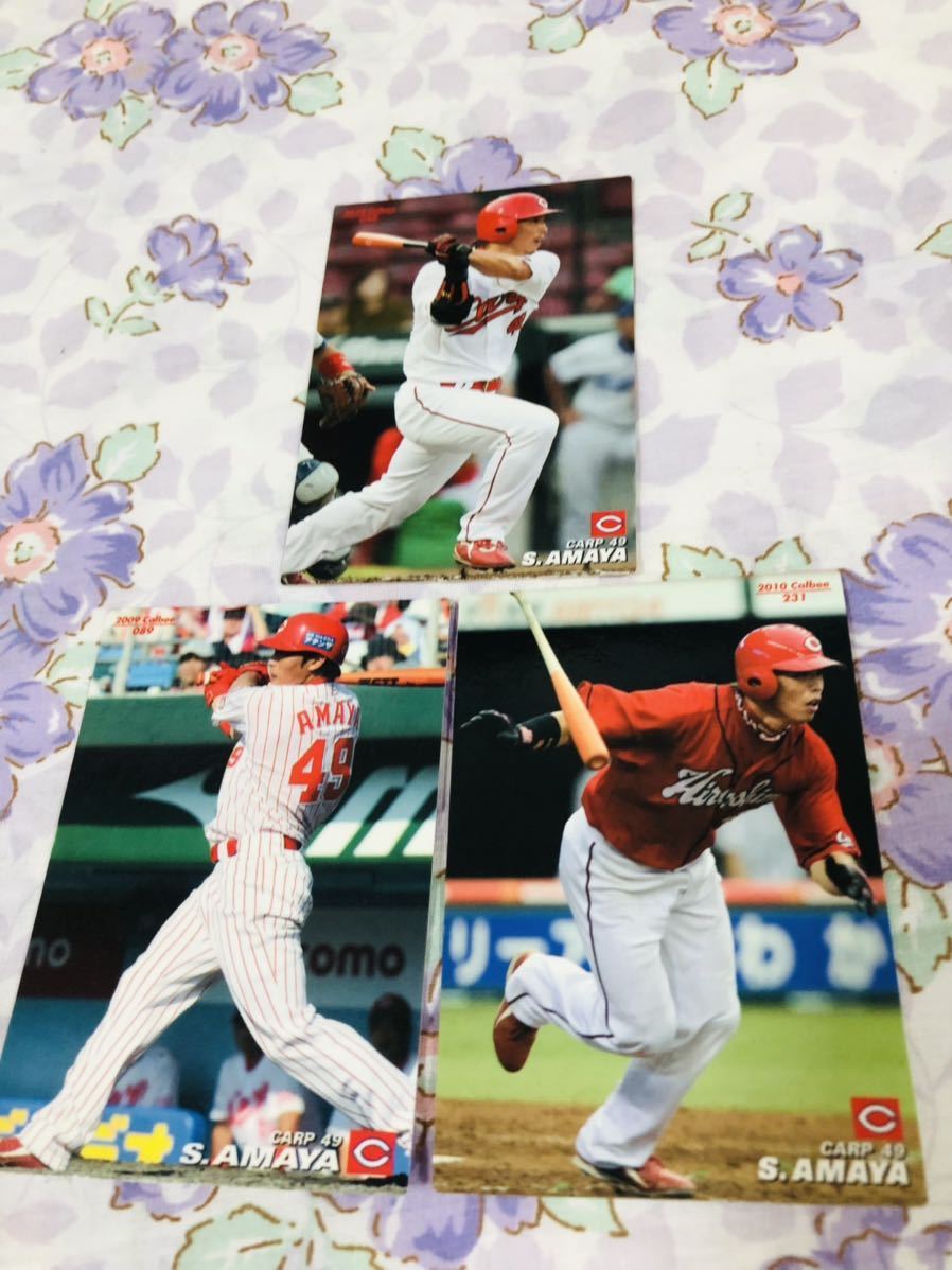 カルビープロ野球チップスカード セット売り 広島東洋カープ 天谷宗一郎拍卖