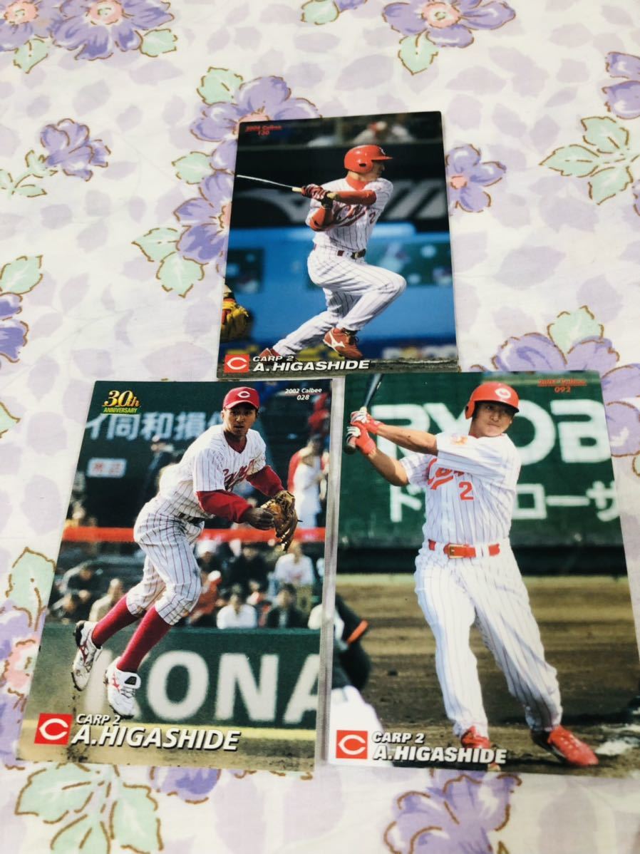 カルビープロ野球チップスカード セット売り 広島東洋カープ 東出輝裕拍卖