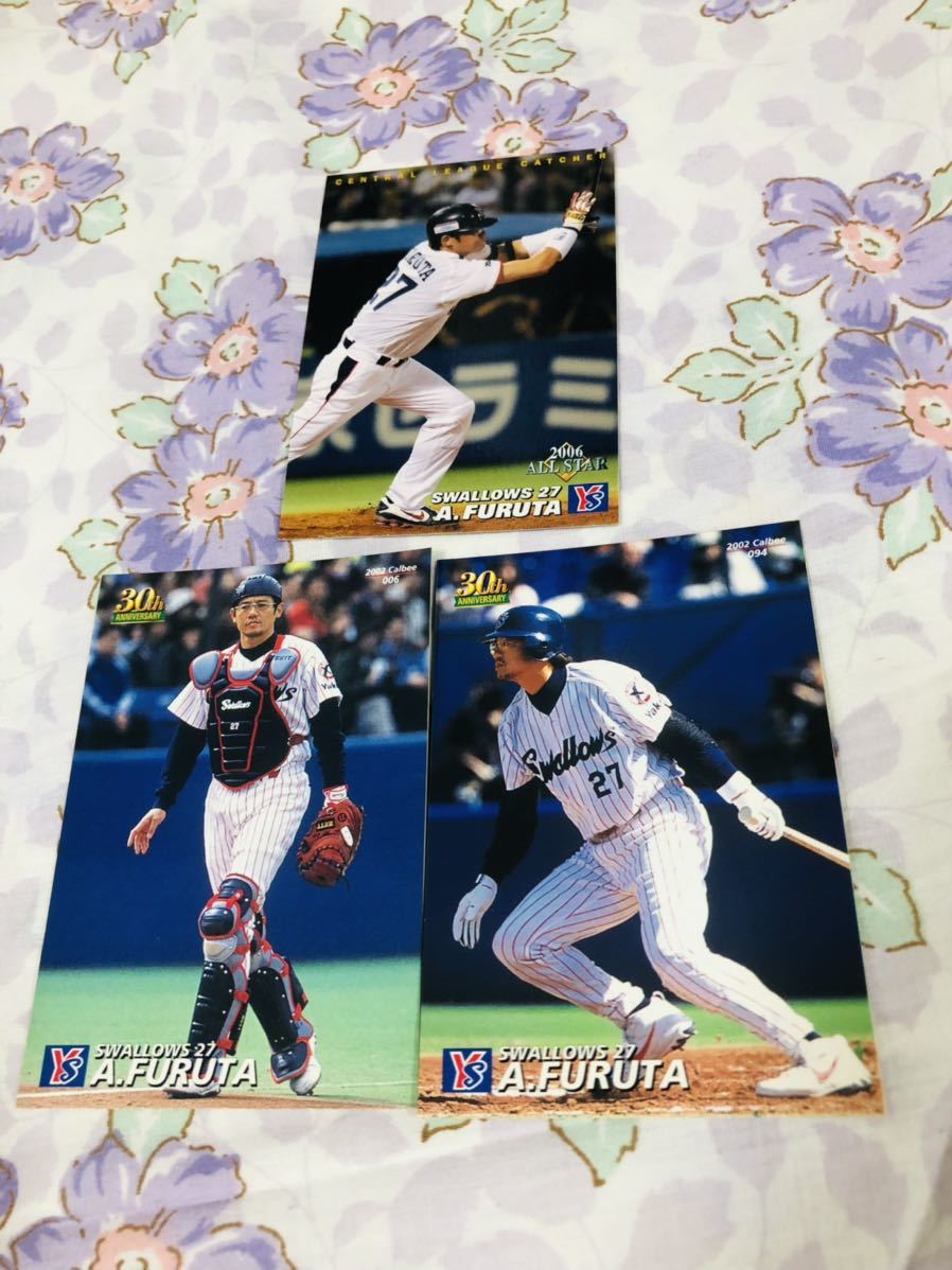 カルビープロ野球チップスカード セット売り 東京ヤクルトスワローズ 古田敦也拍卖