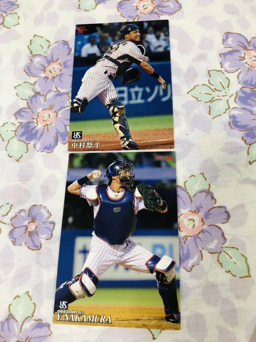 カルビープロ野球チップスカード セット売り 東京ヤクルトスワローズ 中村悠平拍卖
