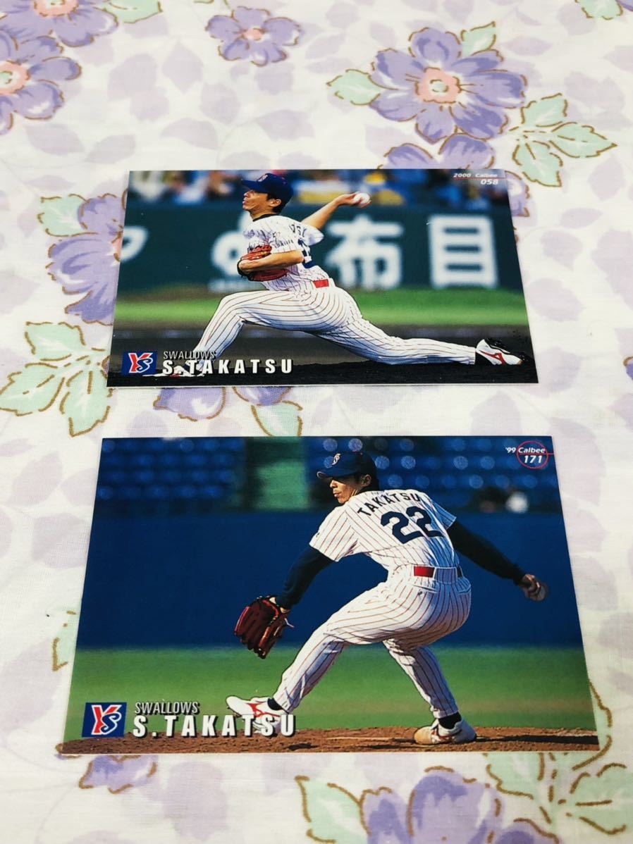 カルビープロ野球チップスカード セット売り 東京ヤクルトスワローズ 高津臣吾拍卖