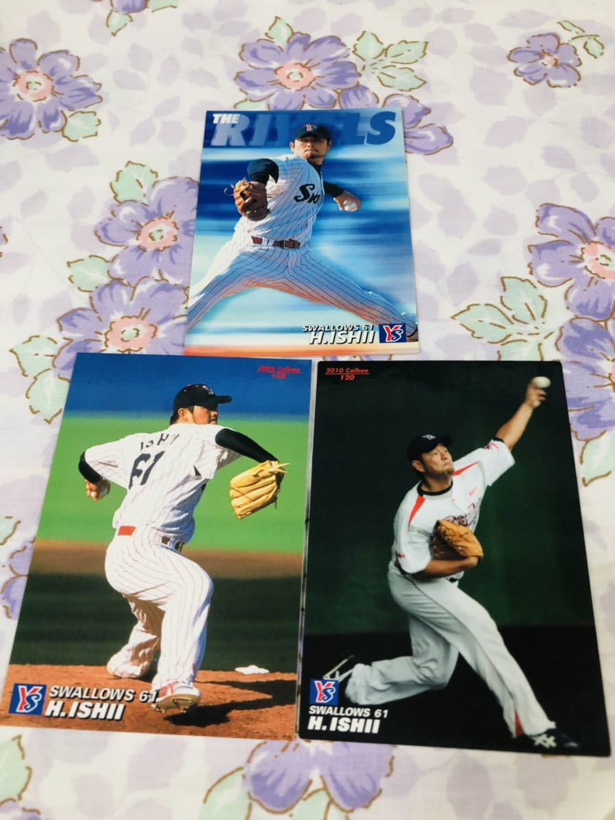 カルビープロ野球チップスカード セット売り 東京ヤクルトスワローズ 石井弘寿拍卖